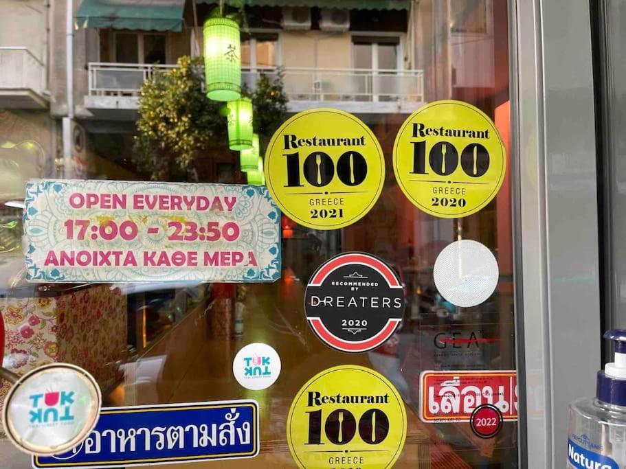 Stone Inn Near Acropolis & Metro 石头记 Felsenhohle أثينا المظهر الخارجي الصورة